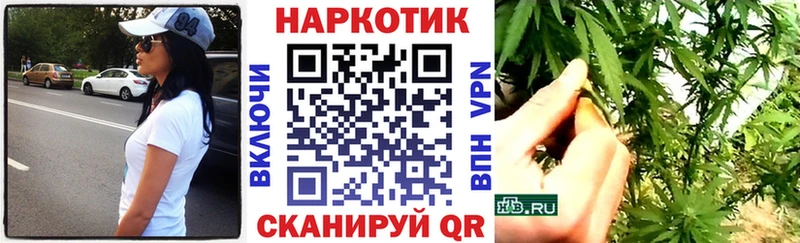 Купить закладку Кодеин  МЕФ  ГАШИШ  Канабис  Микунь
