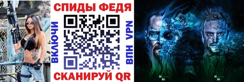 Купить где  Микунь  АМФ VHQ 