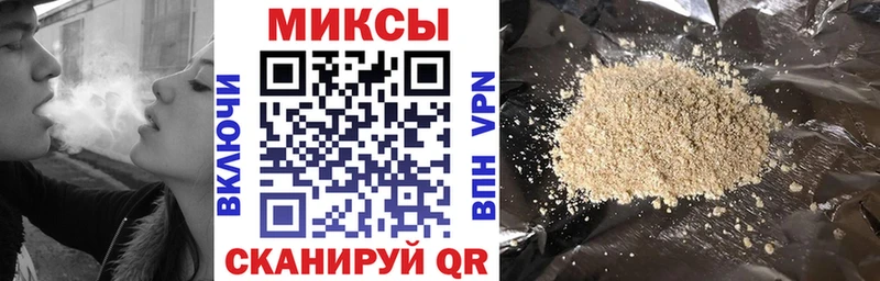 Купить закладки  Микунь  БУТИРАТ GHB 