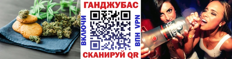 Купить где  Микунь  Canna-Cookies марихуана 