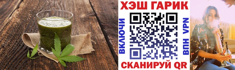 Canna-Cookies марихуана Микунь