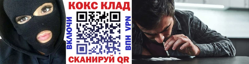 Кокаин 98%  Купить  Микунь 