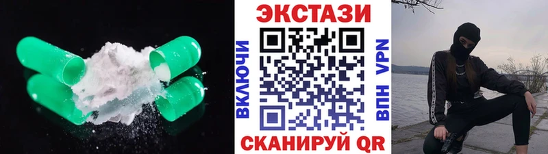 Экстази louis Vuitton  Купить закладки  Микунь 