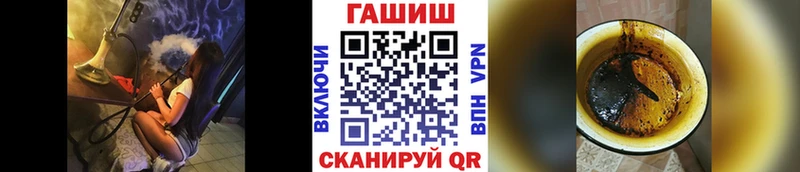 ГАШИШ убойный  Купить  Микунь 