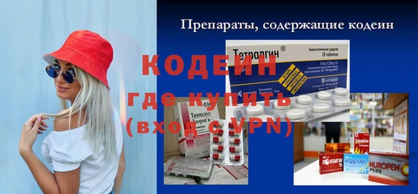 метадон Вяземский