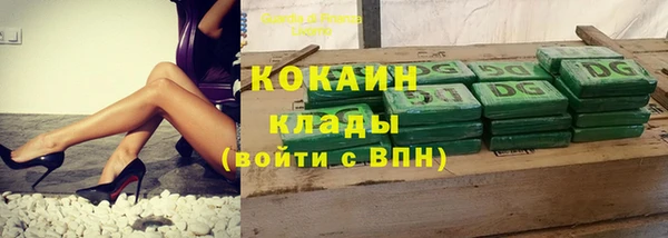 кокаин премиум Вязники