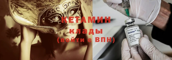 кокаин премиум Вязники