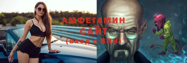 кокаин премиум Вязники