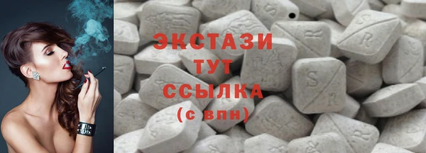 ПСИЛОЦИБИНОВЫЕ ГРИБЫ Вязьма