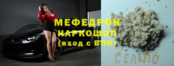 кокаин премиум Вязники