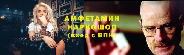 ПСИЛОЦИБИНОВЫЕ ГРИБЫ Вязьма