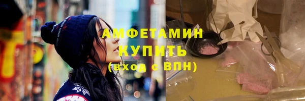 прущая мука Володарск