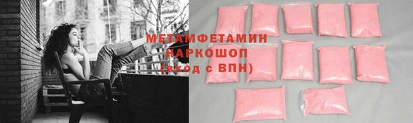 ПСИЛОЦИБИНОВЫЕ ГРИБЫ Вязьма