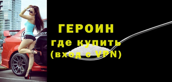 кокаин премиум Вязники
