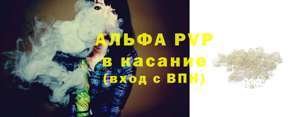 кокаин премиум Вязники