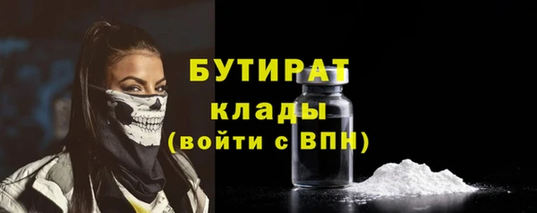 кокаин премиум Вязники