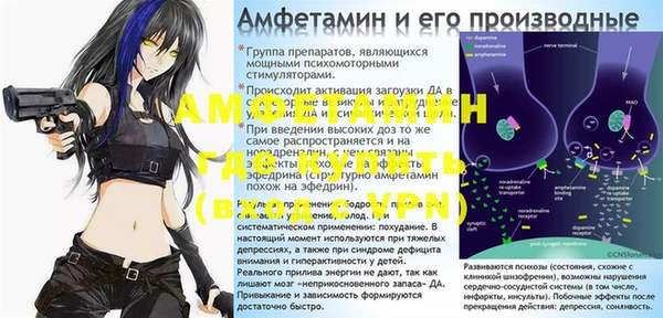 кокаин премиум Вязники
