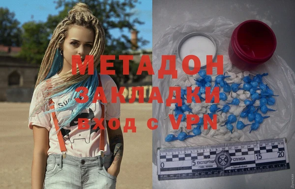 метадон Вяземский