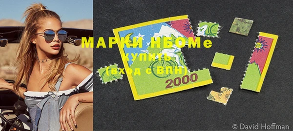 кокаин премиум Вязники