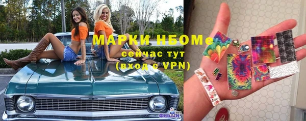 ПСИЛОЦИБИНОВЫЕ ГРИБЫ Вязьма