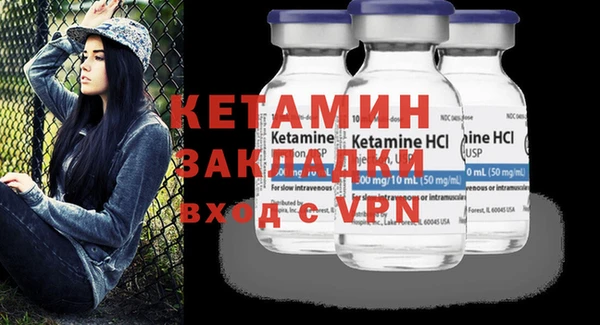 ПСИЛОЦИБИНОВЫЕ ГРИБЫ Вязьма