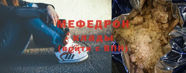 ПСИЛОЦИБИНОВЫЕ ГРИБЫ Вязьма