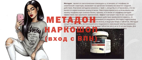 ПСИЛОЦИБИНОВЫЕ ГРИБЫ Вязьма