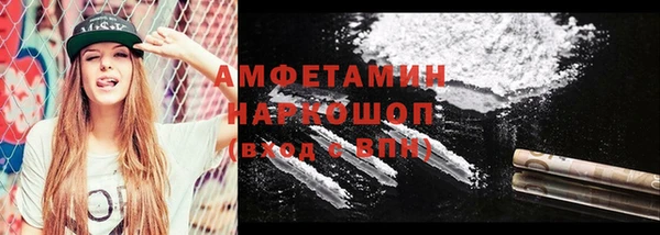 ПСИЛОЦИБИНОВЫЕ ГРИБЫ Вязьма