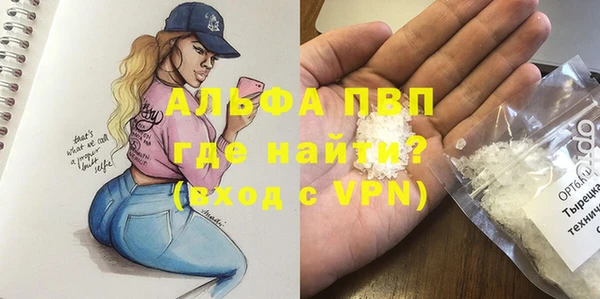 кокаин премиум Вязники