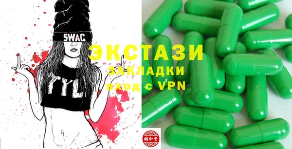 ПСИЛОЦИБИНОВЫЕ ГРИБЫ Вязьма
