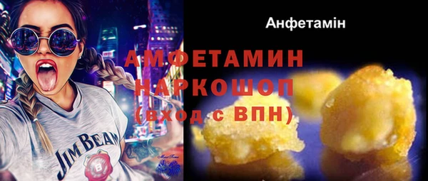 кокаин премиум Вязники