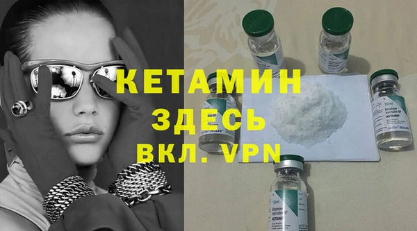 метадон Вяземский