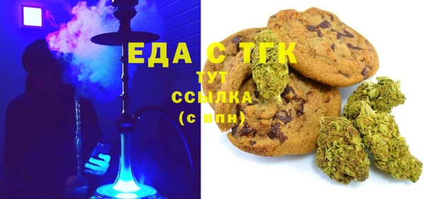 ПСИЛОЦИБИНОВЫЕ ГРИБЫ Вязьма