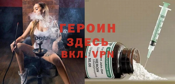 ПСИЛОЦИБИНОВЫЕ ГРИБЫ Вязьма