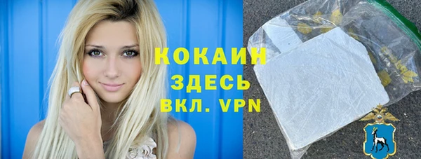 ПСИЛОЦИБИНОВЫЕ ГРИБЫ Вязьма