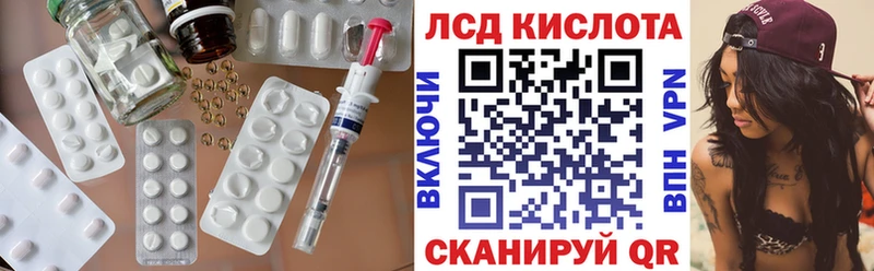 Купить  Микунь  LSD-25 экстази кислота 