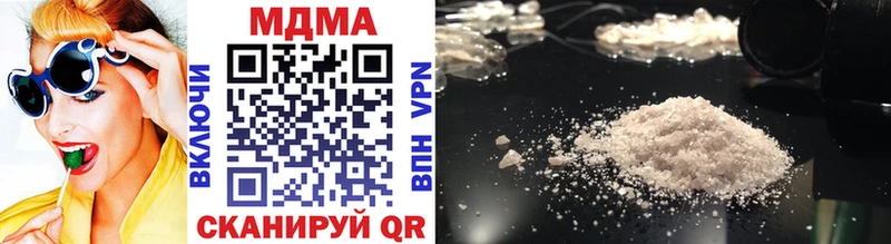 Купить где Микунь МДМА молли