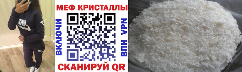 МЯУ-МЯУ VHQ  Купить  Микунь 