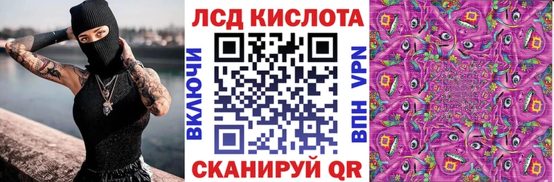 Марки 25I-NBOMe 1,8мг Купить где Микунь